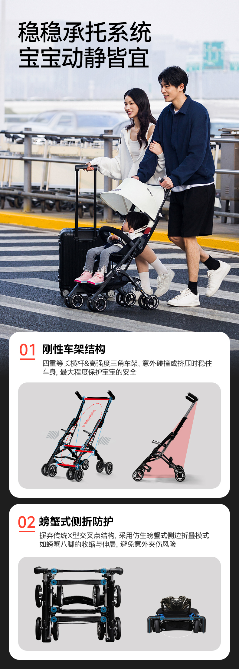 POCKIT 安全舒适设计海报 02